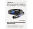 Межблочный балансный кабель PROCAST cable XLR m/XLR f.2,5 XLR m/XLR f, 2,5m, черный НФ-00000420 2