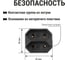Блок на 2 гнезда TDM ELECTRIC 2П 2,5 А 250 B под плоскую вилку черный SQ1806-0306 3