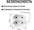 Блок на 2 гнезда TDM ELECTRIC 2П 2,5 А 250 B под плоскую вилку белый SQ1806-0206 3