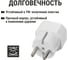 Блок на 2 гнезда TDM ELECTRIC 2П 2,5 А 250 B под плоскую вилку белый SQ1806-0206 4