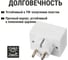 Блок на 3 гнезда TDM ELECTRIC 2П 2,5 А 250 B под плоскую вилку белый SQ1806-0205 4