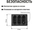 Блок на 3 гнезда TDM ELECTRIC 2П 2,5 А 250 B под плоскую вилку черный SQ1806-0305 3
