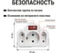 Блок на 3 гнезда с выключателем TDM ELECTRIC с индикацией: 1x2П+3 16А+2x2П 2,5А под плоскую вилку 250B белый SQ1806-0202 3