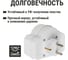 Блок на 3 гнезда с выключателем TDM ELECTRIC с индикацией: 1x2П+3 16А+2x2П 2,5А под плоскую вилку 250B белый SQ1806-0202 4