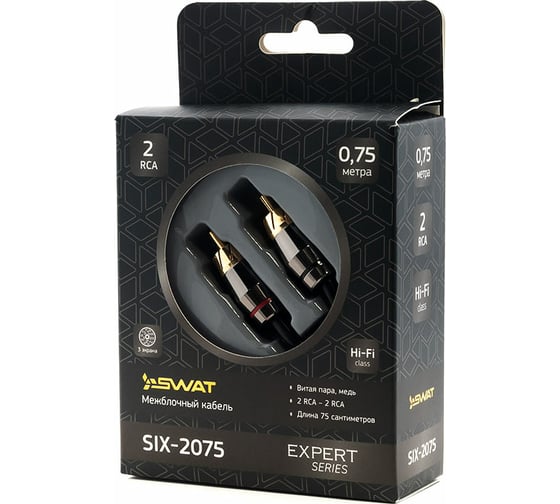 Межблочный кабель SWAT 2RCA-2RCA 0.75 метра, витая пара, 3 экрана, медь SIX-2075