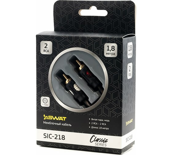 Межблочный кабель SWAT 2RCA-2RCA, 1.8 метров, витая пара, 1 экран, медь SIC-218