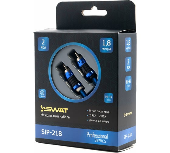 Межблочный кабель SWAT 2RCA-2RCA, 1.8 метров, витая пара, 2 экрана, медь SIP-218