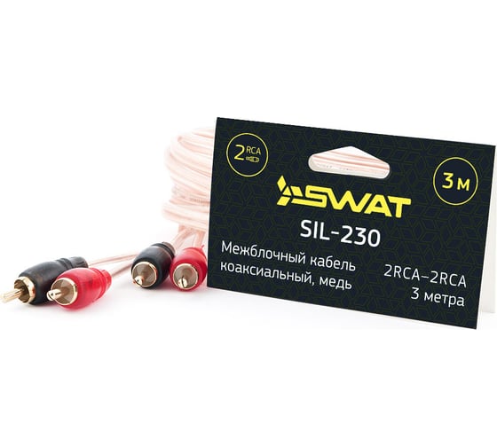 Межблочный кабель SWAT 2RCA-2RCA, 3.0 метра, коаксиал, прозрачный, медь SIL-230