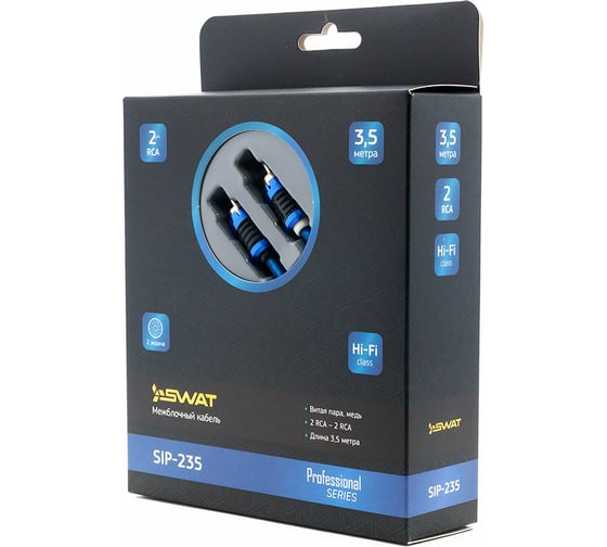 Межблочный кабель SWAT 2RCA-2RCA, 3.5 метров, витая пара, 2 экрана, медь SIP-235