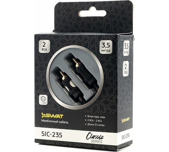 Межблочный кабель SWAT 2RCA-2RCA, 3.5 метров, витая пара, 1 экран, медь SIC-235