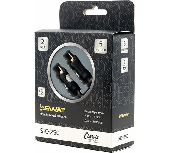 Межблочный кабель SWAT 2RCA-2RCA, 5.0 метров, витая пара, 1 экран, медь SIC-250