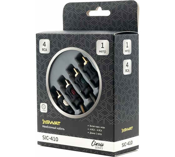 Межблочный кабель SWAT 4RCA-4RCA, 1.0 метров, витая пара, 1 экран, медь SIC-410