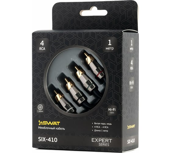 Межблочный кабель SWAT 4RCA-4RCA, 1.0 метров, витая пара, 3 экрана, медь SIX-410