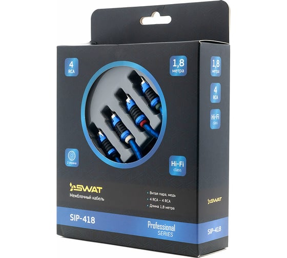 Межблочный кабель SWAT 4RCA-4RCA, 1.8 метров, витая пара, 2 экрана, медь SIP-418