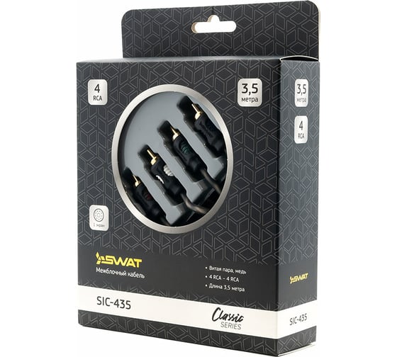 Межблочный кабель SWAT 4RCA-4RCA, 3.5 метров, витая пара, 1 экран, медь SIC-435