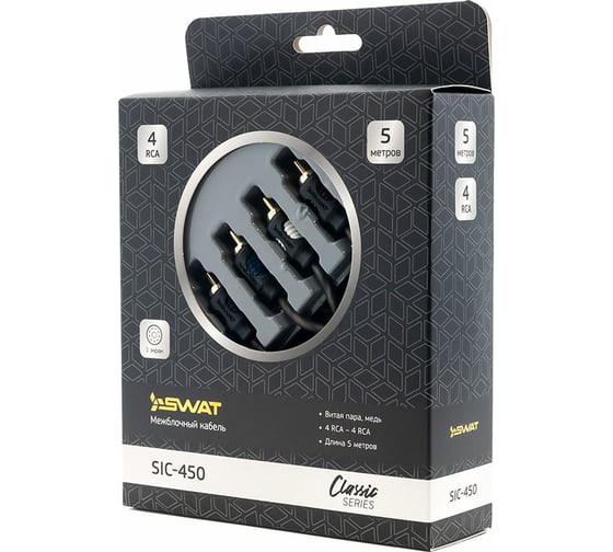 Межблочный кабель SWAT 4RCA-4RCA, 5.0 метров, витая пара, 1 экран, медь SIC-450