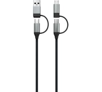 Дата-кабель Red Line 4в1 (USB -Type-C, Type-C - Type-C, Micro-USB - Type-C, Micro-USB - USB), черный УТ000014194