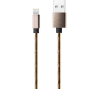 Дата-кабель Red Line S7 USB - 8 - pin для Apple, металлическая обмотка, золотой УТ000010469
