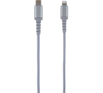 Дата-кабель Red Line Type-C – Lightning MFI для Apple, нейлоновая оплетка, серебристый УТ000018477