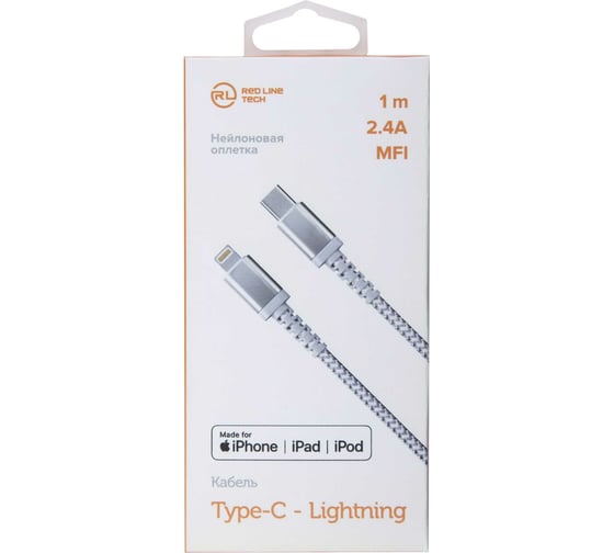 Дата-кабель Red Line Type-C – Lightning MFI для Apple, нейлоновая оплетка, серебристый УТ000018477