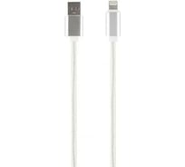 Дата-кабель Red Line USB – 8 – pin для Apple, 1.5А, нейлоновая оплетка, белый (мягкий футляр) УТ000020237