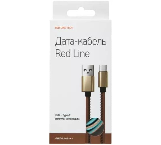 Дата-кабель Red Line USB - Type-C (2 метра) оплетка "экокожа", синий УТ000014169