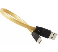Дата-кабель Red Line USB - Type-C (20 см), 2A, золотой УТ000031031