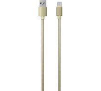 Дата-кабель Red Line USB - Type-C 2.0 нейлоновая оплетка, золотой УТ000011691