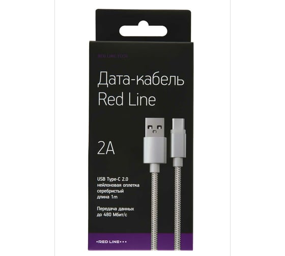 Дата-кабель Red Line USB - Type-C 2.0 нейлоновая оплетка, серебристый УТ000011693