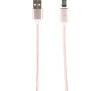 Дата-кабель Red Line магнитный, USB - Type-C, нейлоновая оплетка, розовый УТ000012855