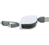 Дата-кабель Red Line рулетка 2 in 1, Micro-USB, Lightning УТ000014342