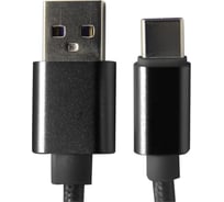 Зарядный-кабель для геймпада Red Line игровой приставки P5 USB - Type-C (3 метра), черный УТ000027463