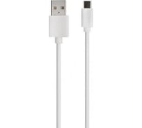 Дата-кабель Red Line USB - micro USB, 1.5А, белый, мягкий футляр УТ000020245