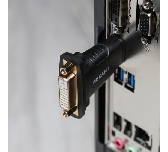 Переходник штекер REXANT HDMI - DVI-I гнездо 17-6807