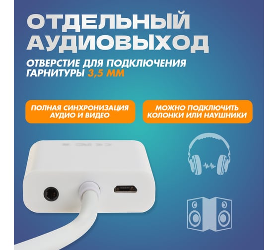 Переходник REXANT HDMI - гнездо VGA с аудио 3, 5мм с питанием 17-6934