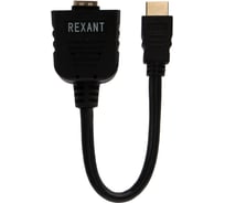 Разветвитель REXANT штекер HDMI - 2 гнезда HDMI с проводом, черный 17-6832