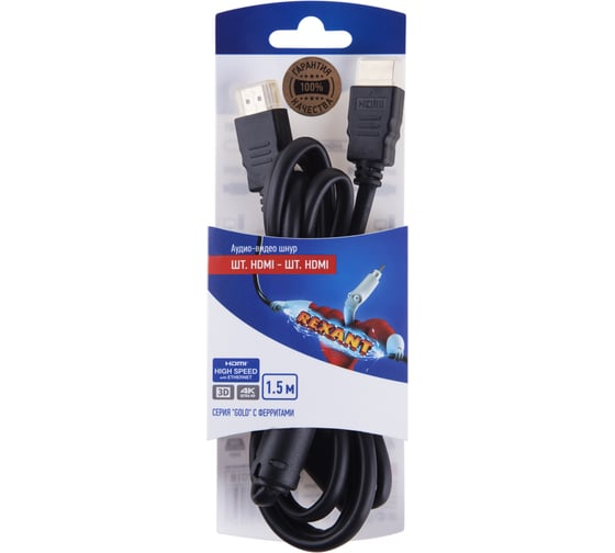 Кабель REXANT HDMI-HDMI 1.5 м, Gold 06-3101