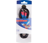 Оптический кабель Toslink REXANT 1.5м 06-3129