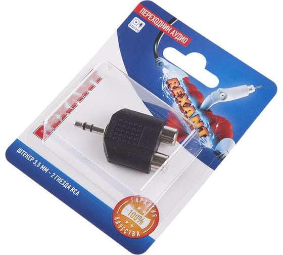 Переходник аудио REXANT штекер 3,5мм - RCA 2 гнезда 06-0161-A