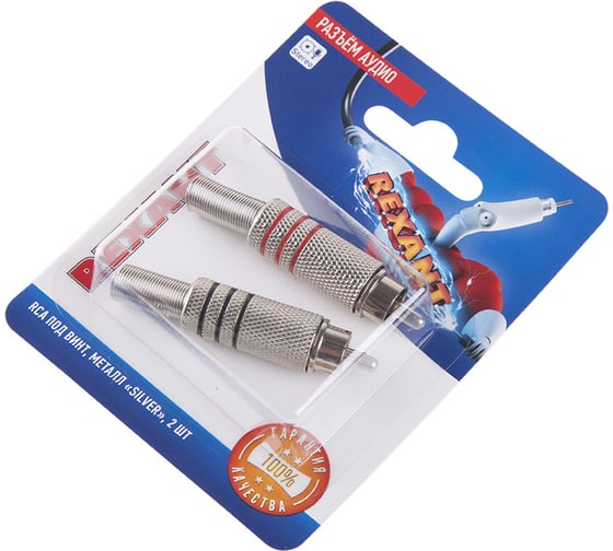 Разъем аудио REXANT штекер RCA под винт, металл Silver 2 шт 06-0151-A2