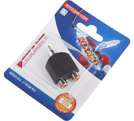 Переходник штекер REXANT RCA - RCA 2 гнезда 06-0162-A