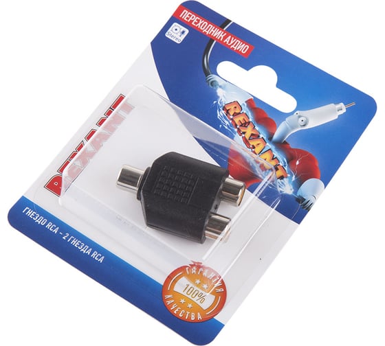 Переходник гнездо REXANT RCA - RCA 2 гнезда 06-0163-A