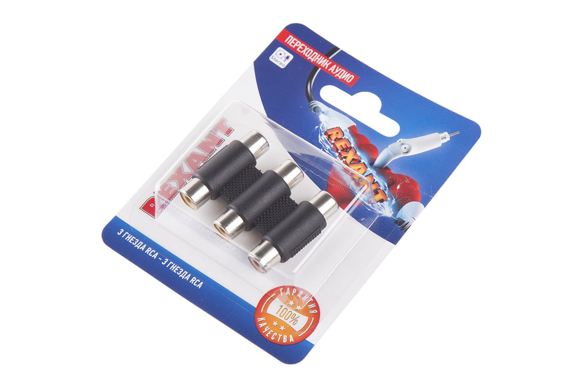 Переходник 3 гнезда REXANT RCA - RCA 3 гнезда 06-0166-A - выгодная цена ...