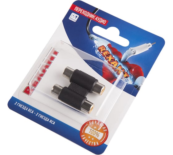 Переходник 2 гнезда REXANT RCA - RCA 2 гнезда 06-0165-A