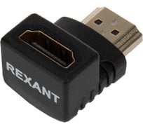 Аудио переходник REXANT (гнездо HDMI - штекер HDMI), угловой, (1шт.) 06-0176-A