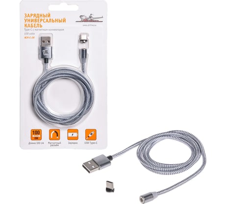 Зарядный кабель Airline Type-C, с магнитным коннектором ACH-C-28