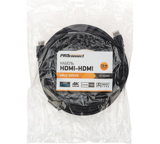 Кабель HDMI 1.4 PROCONNECT Gold, 4К, 15 метров 17-6209-6