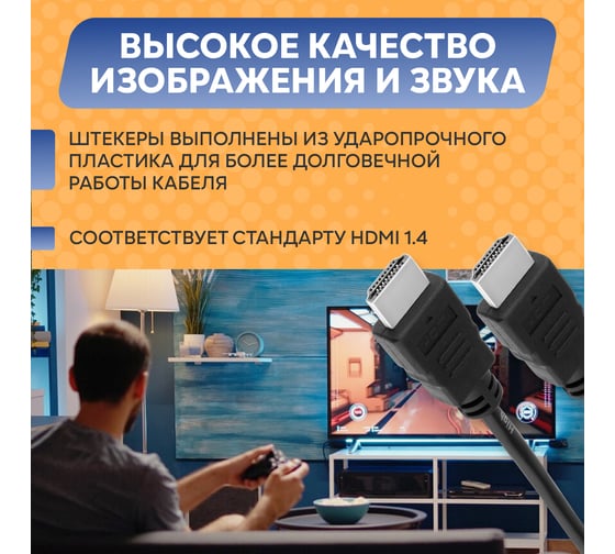Кабель HDMI 1.4 PROCONNECT Silver, 4К, 2 метра 17-6204-8