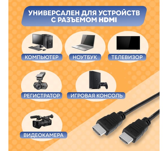 Кабель HDMI 1.4 PROCONNECT Silver, 4К, 2 метра 17-6204-8