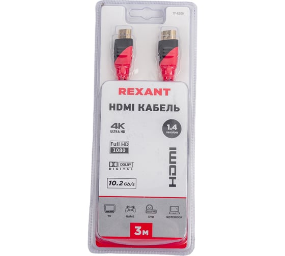 Кабель HDMI 1.4 REXANT Gold, 4К, 3 метра 17-6205